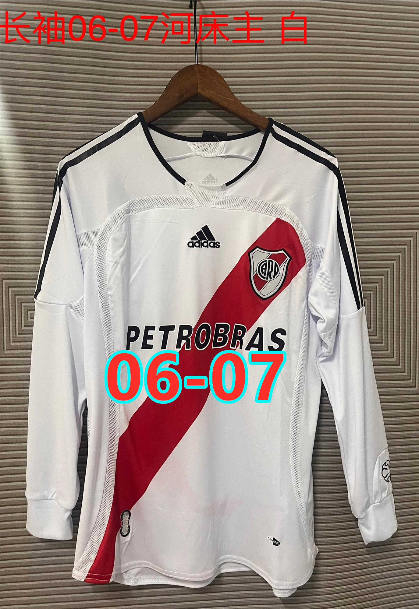 Maillot domicile River Plate 06-07 rétro
