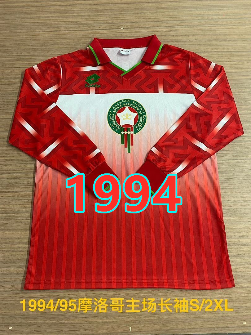 Maillot domicile Maroc 1994 rétro manches longues