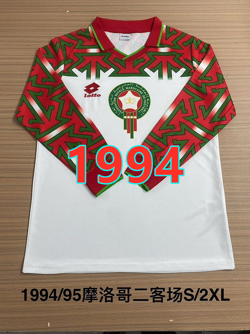 Maillot third Maroc 1994 rétro manches longues