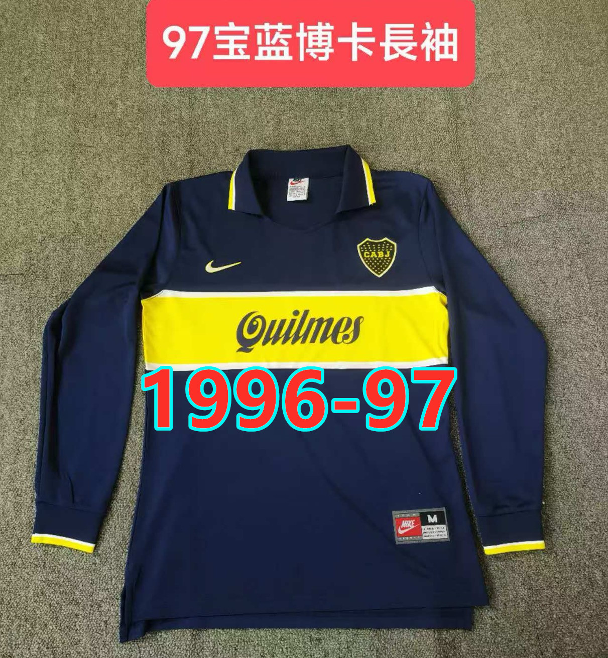 Maillot domicile Boca Juniors 1996-97 rétro