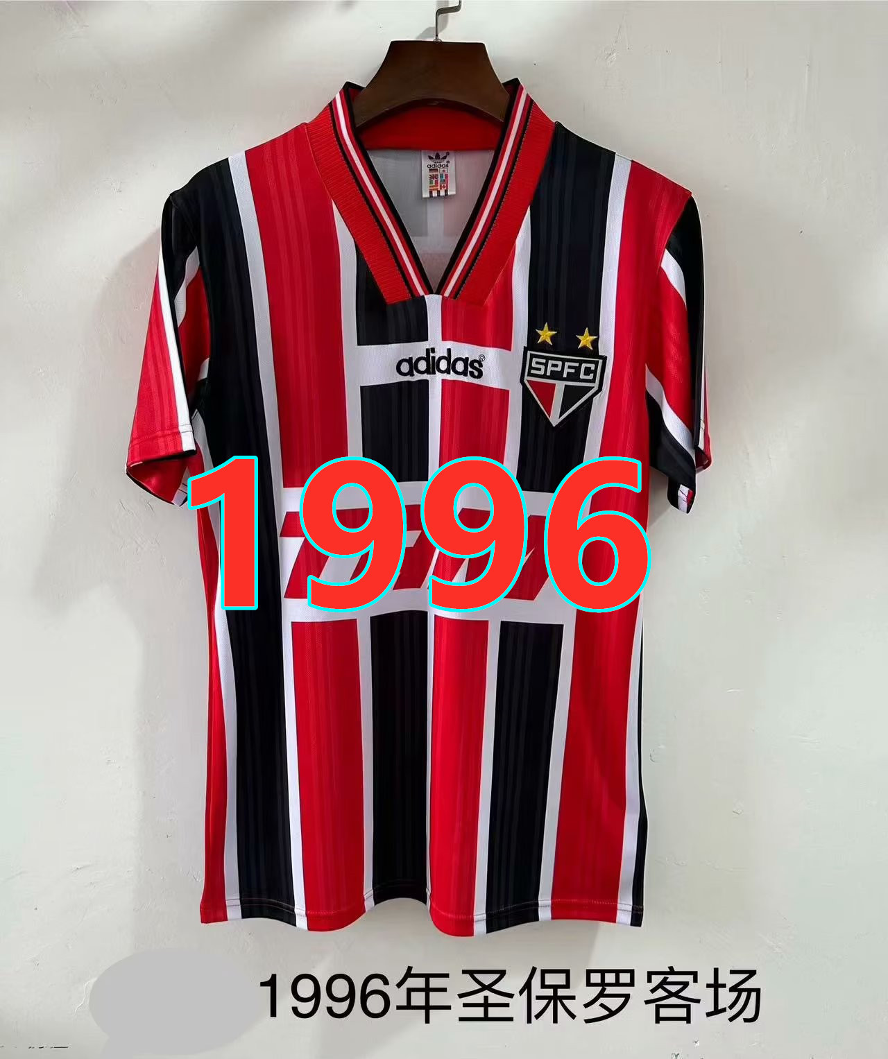 Maillot extérieur Sao Paulo 1996 rétro