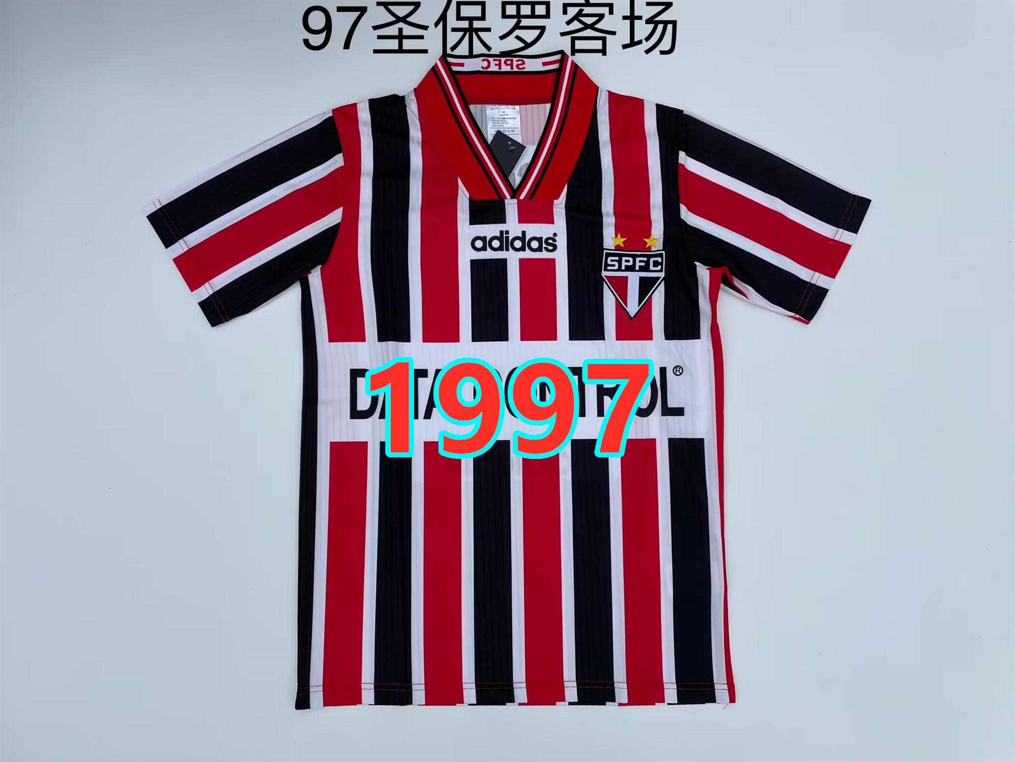 Maillot extérieur Sao Paulo 1997 rétro