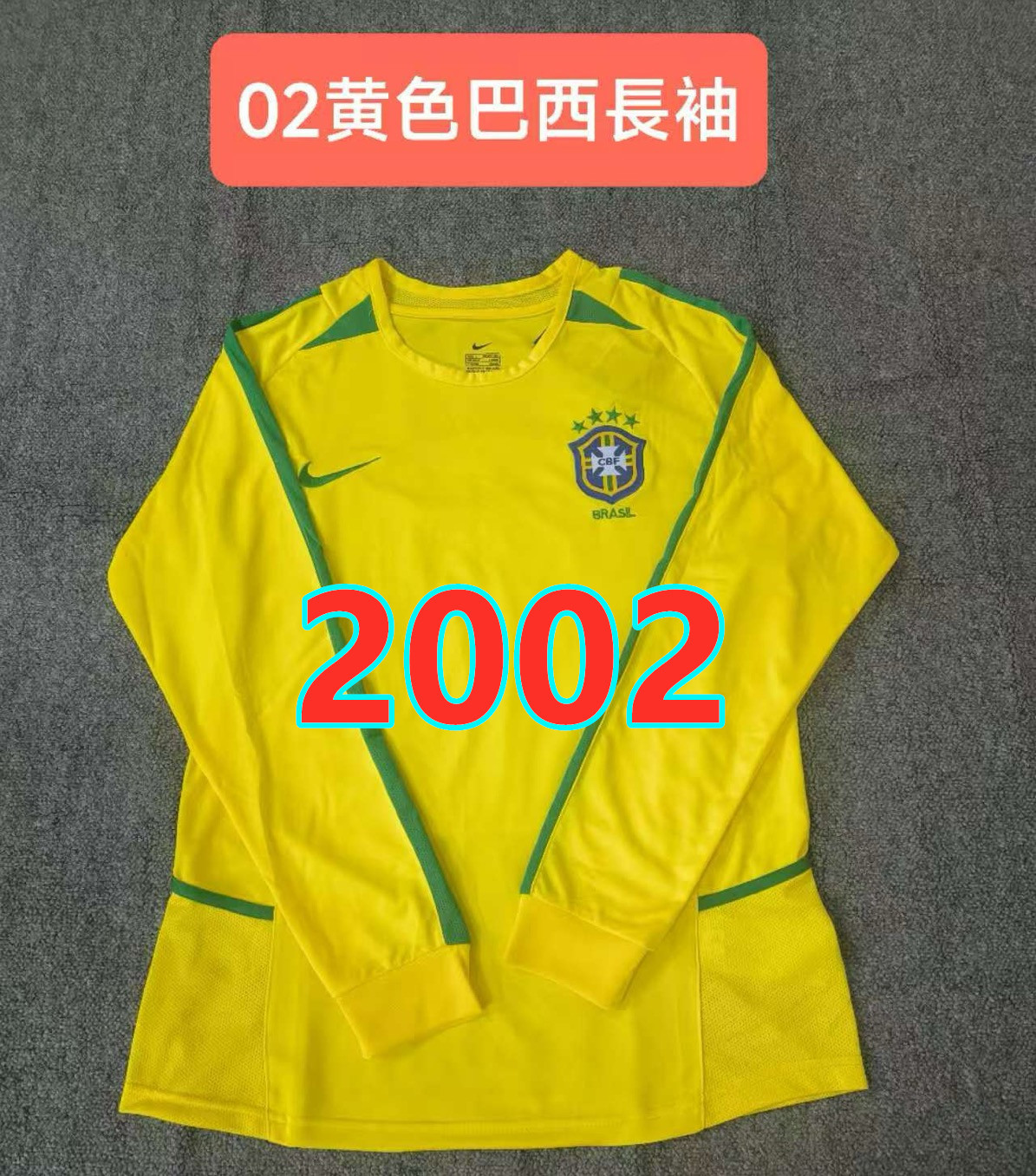 Maillot domicile Brésil 2002 rétro manches longues