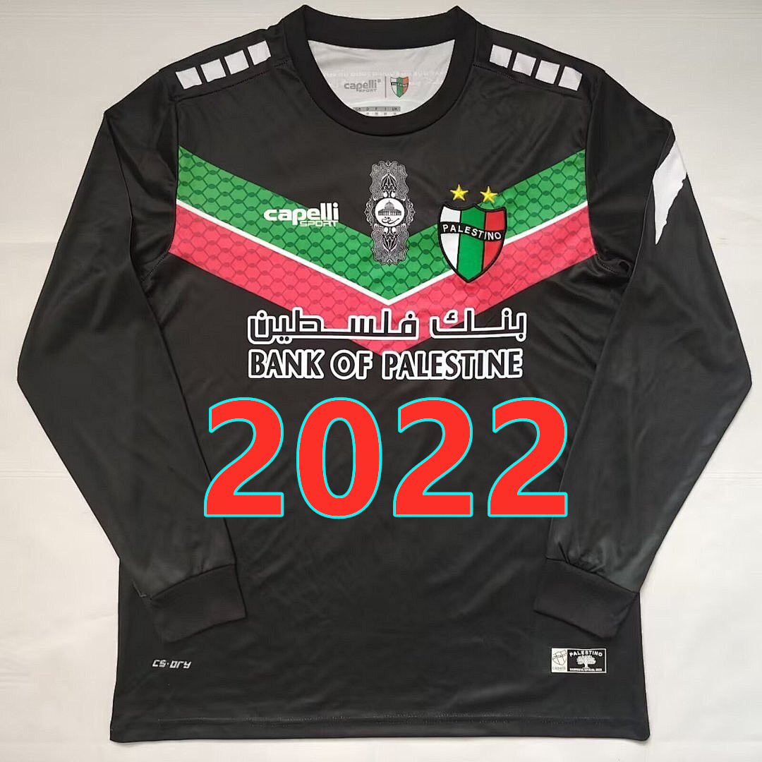 Maillot extérieur Palestine 2022 rétro