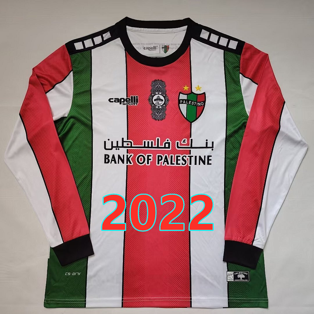 Maillot domicile Palestine 2022 rétro