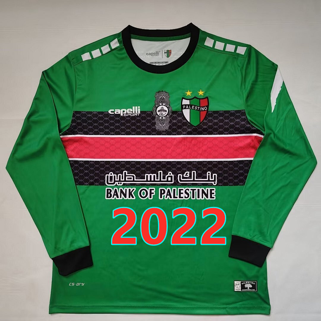 Maillot Palestine 2022 rétro