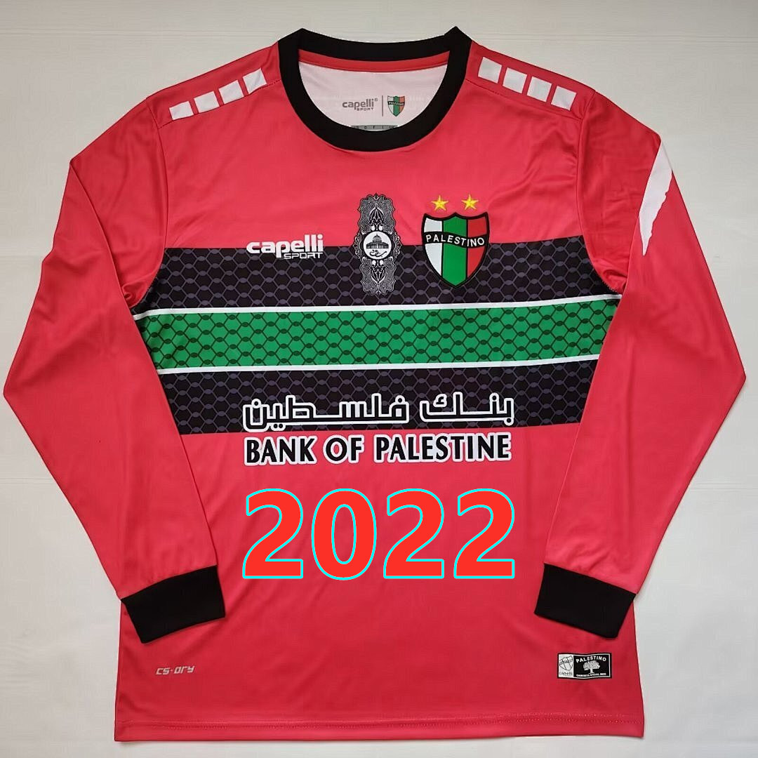Maillot Palestine 2022 rétro