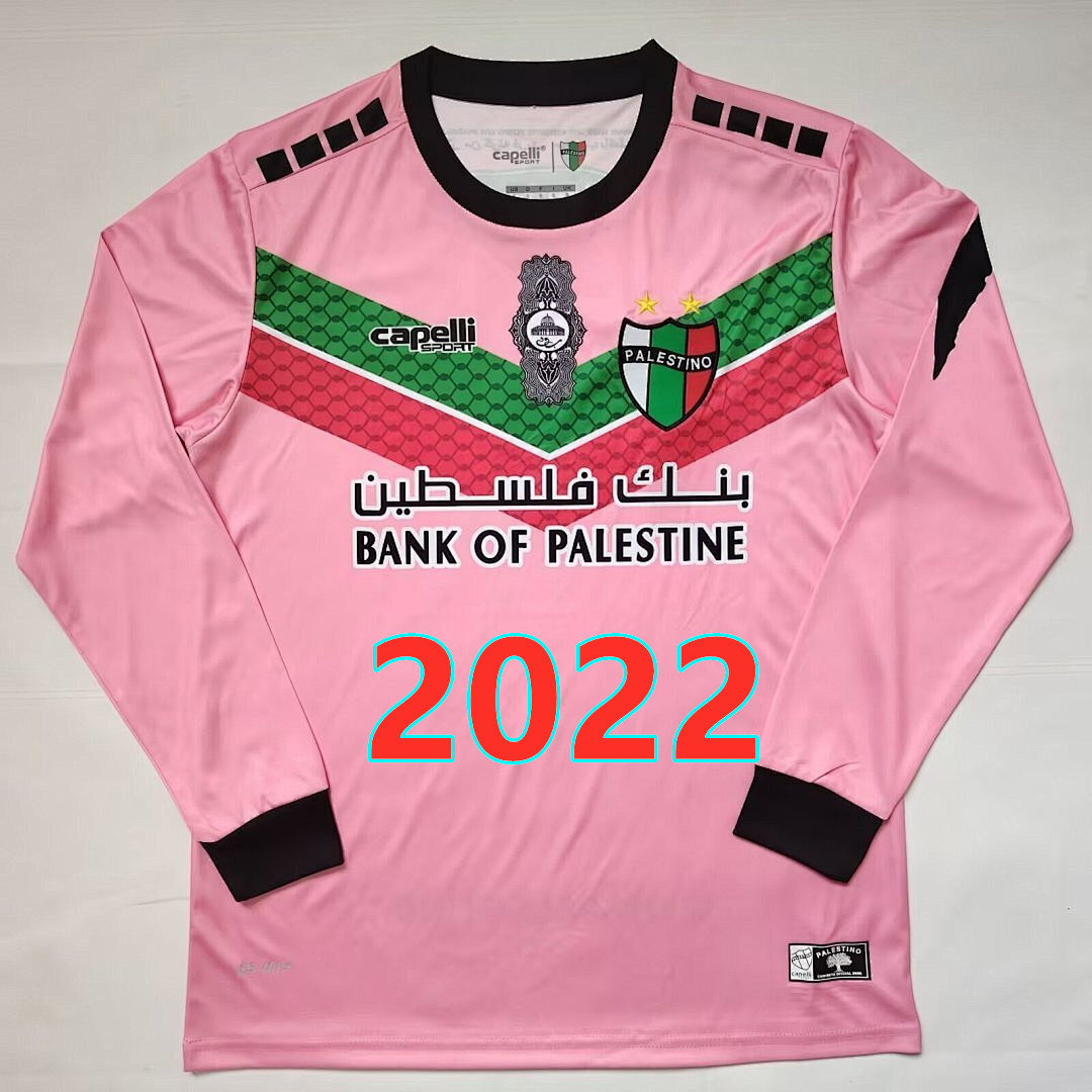 Maillot Palestine 2022 rétro