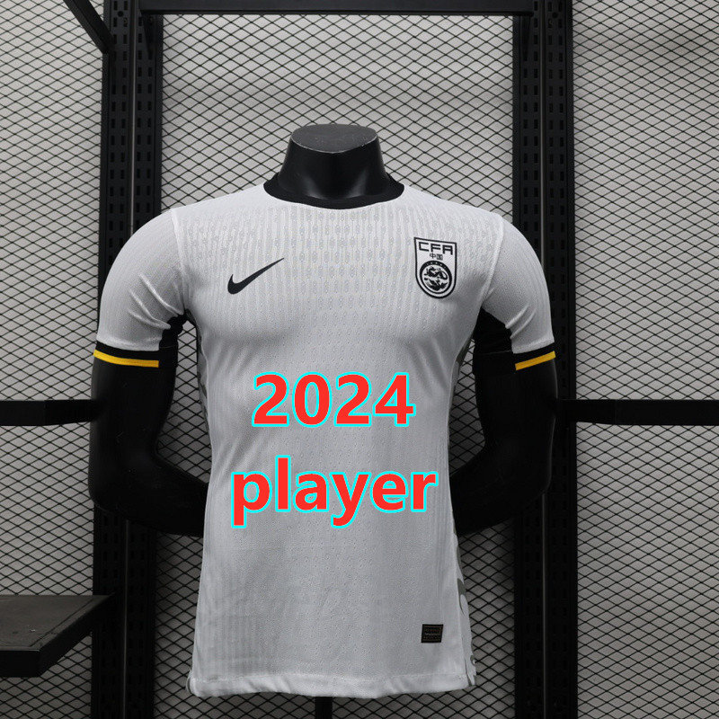 Maillot extérieur Chine 2024 (version joueur)