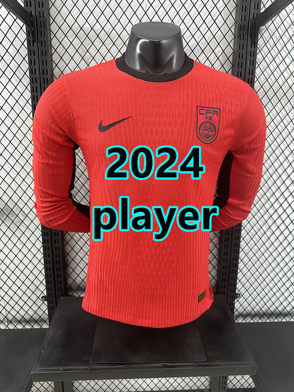 Maillot domicile Chine 2024 (version joueur)