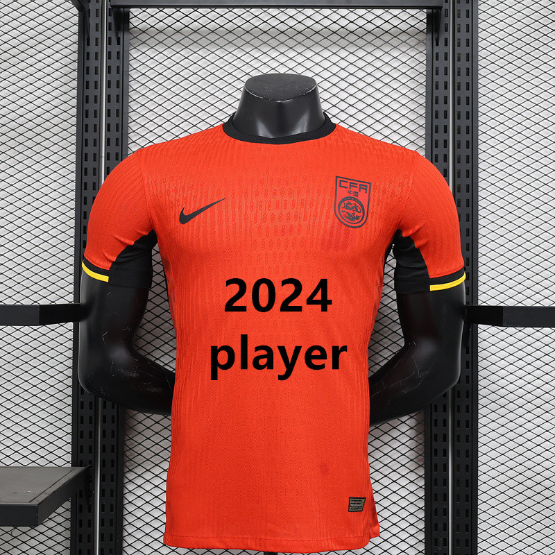 Maillot domicile Chine 2024 (version joueur)