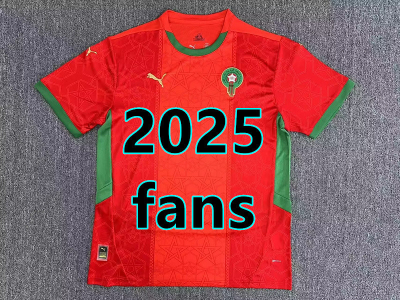 Maillot domicile Maroc 2025 (version supporter)