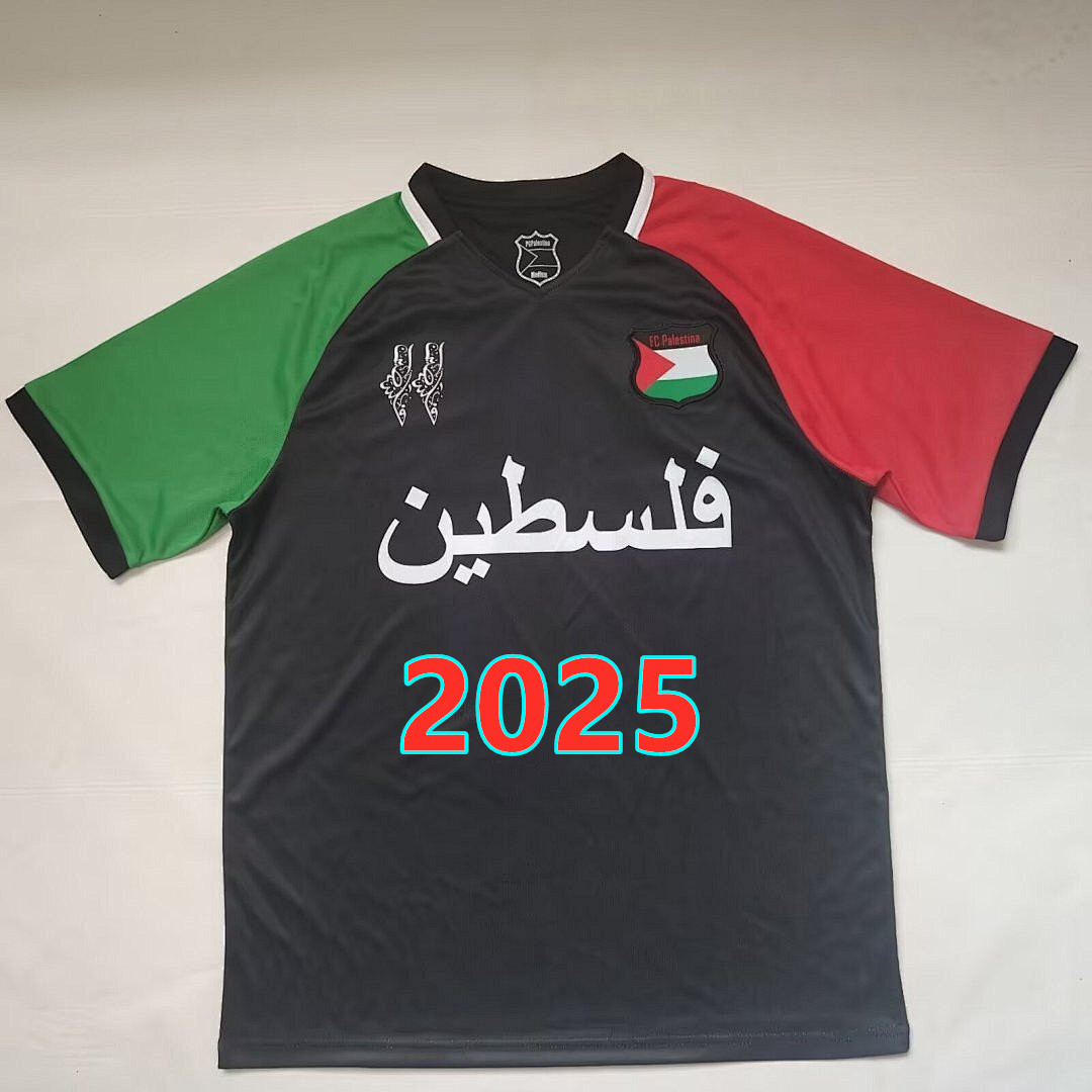 Maillot Palestine 2025 rétro (version supporter)