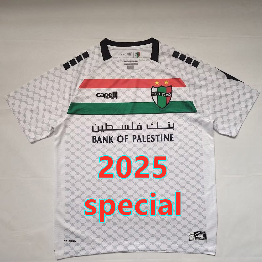 Maillot spécial Palestine 2025 (version supporter)