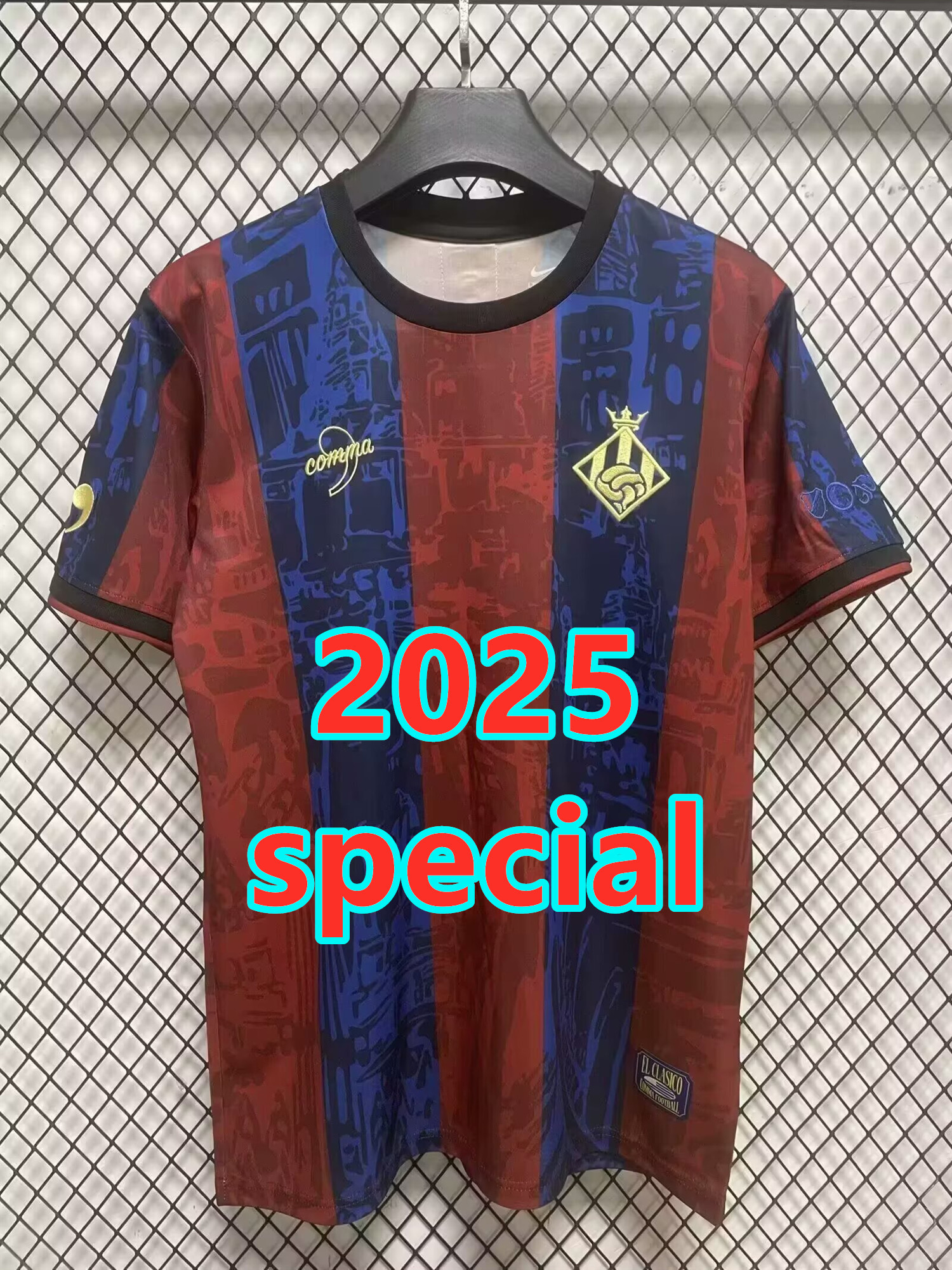 Maillot spécial Uruguay 2025 (version supporter)