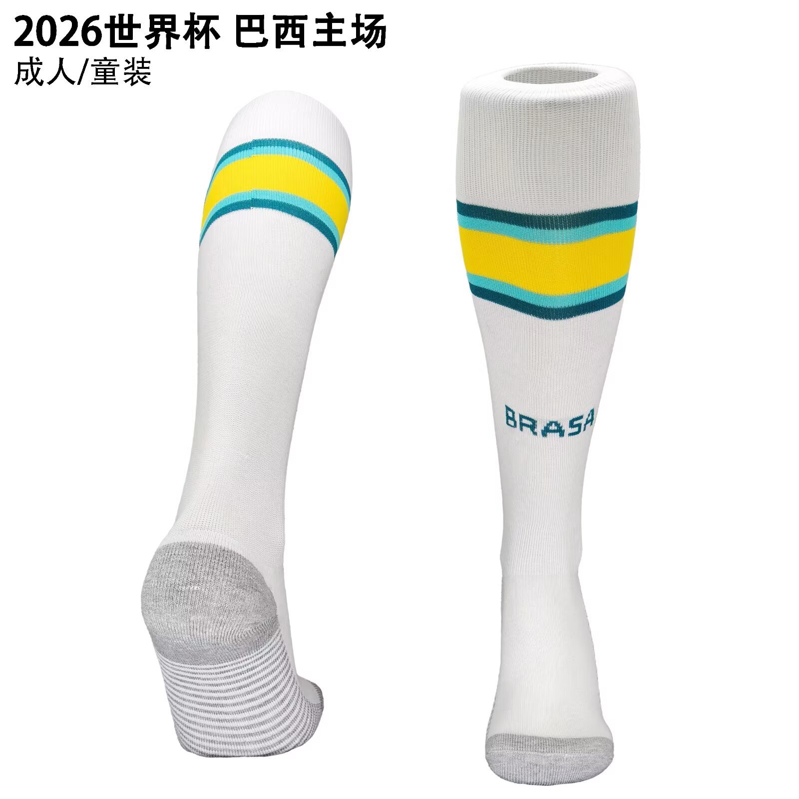 Chaussettes domicile Brésil 2026