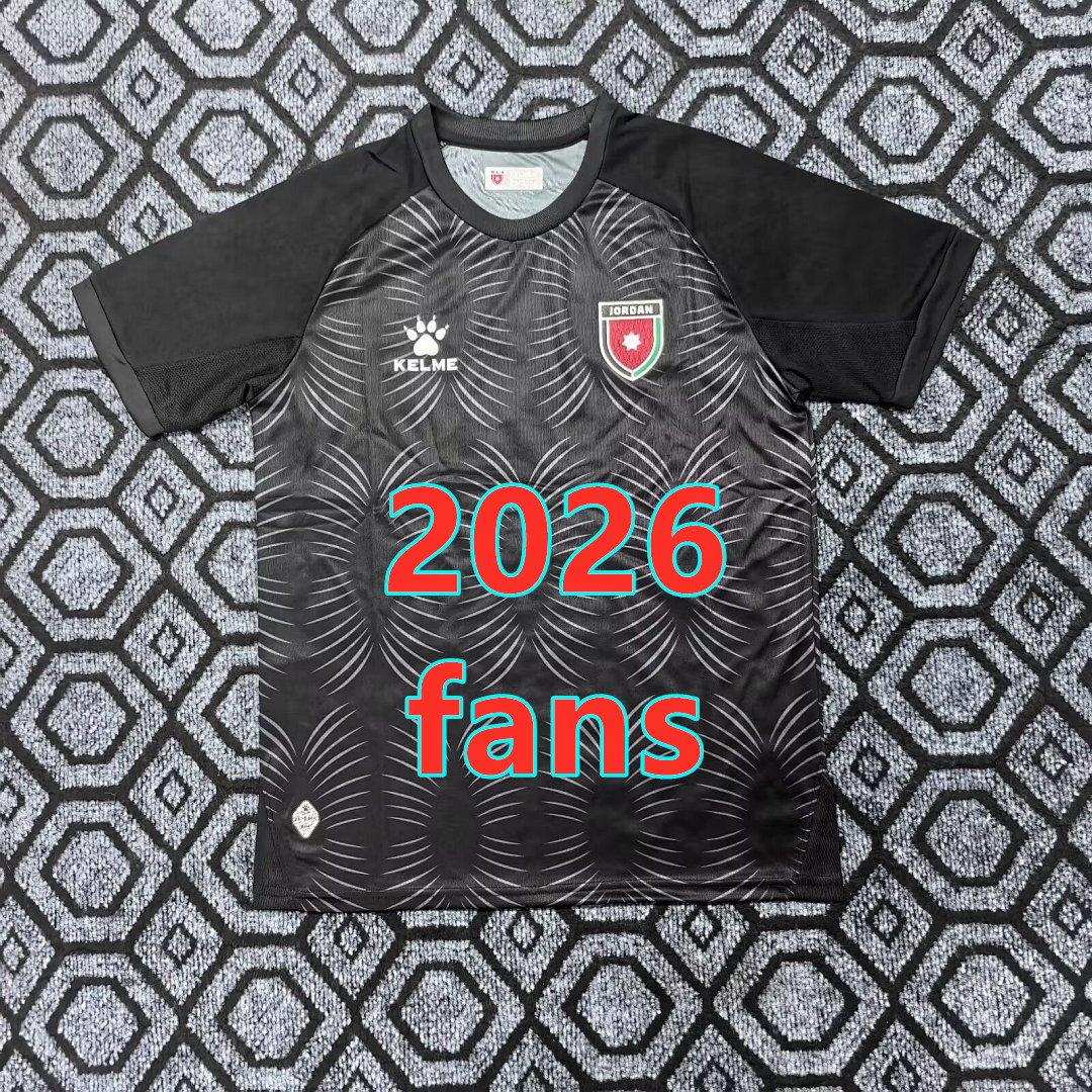 Maillot third Jordanie 2026 (version supporter)