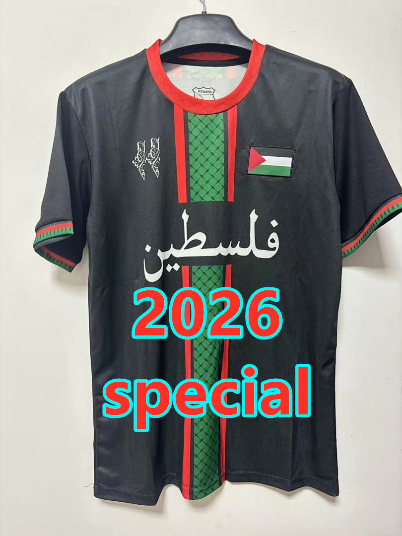 Maillot spécial Palestine 2026 (version supporter)