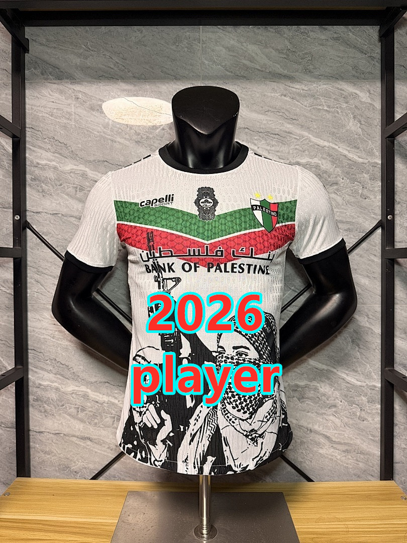 Maillot spécial Palestine 2026 (version joueur)