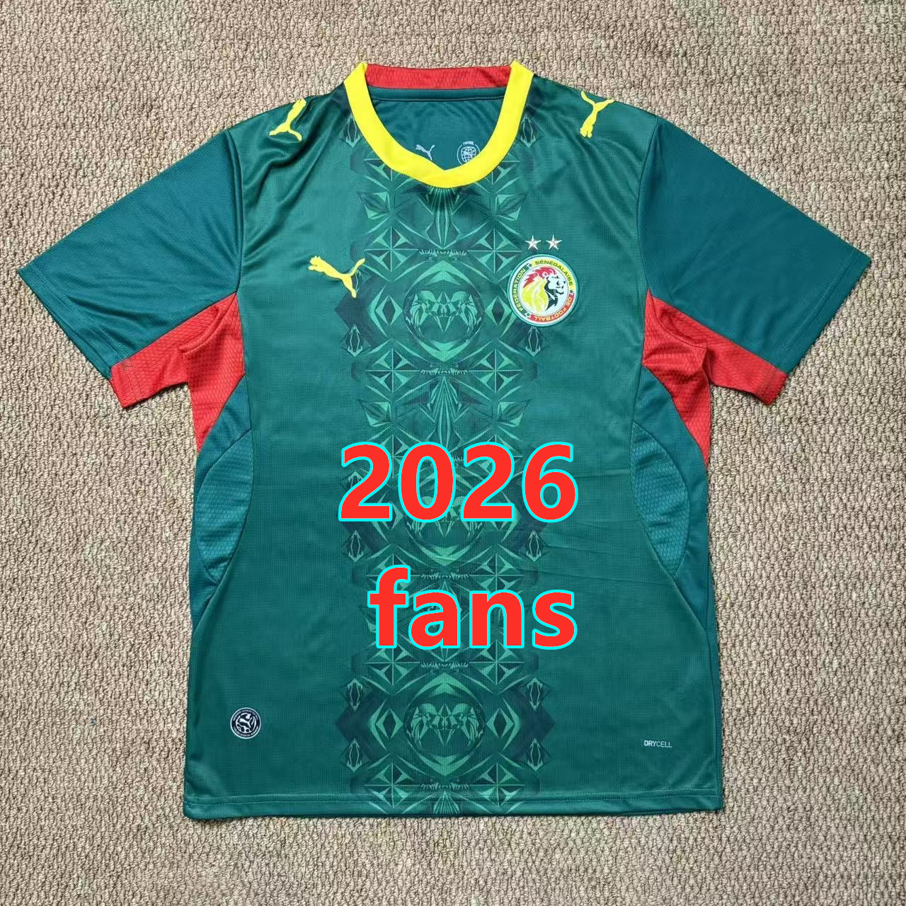 Maillot extérieur Sénégal 2026 (version supporter)