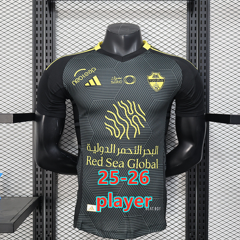 Maillot third Al-Ahli Saudi 25-26 (version joueur)
