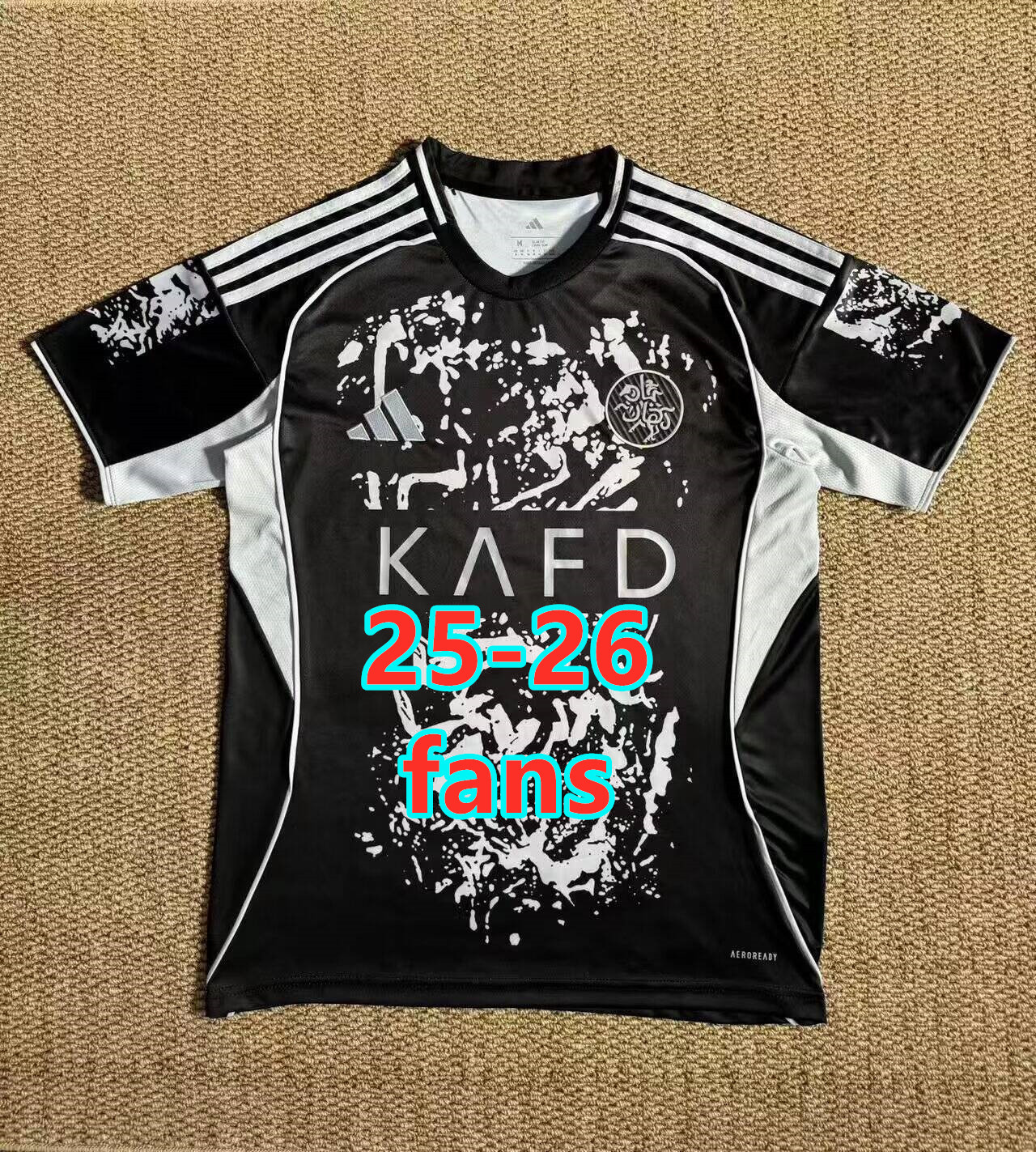 Maillot spécial Al-Nassr 25-26 (version supporter)