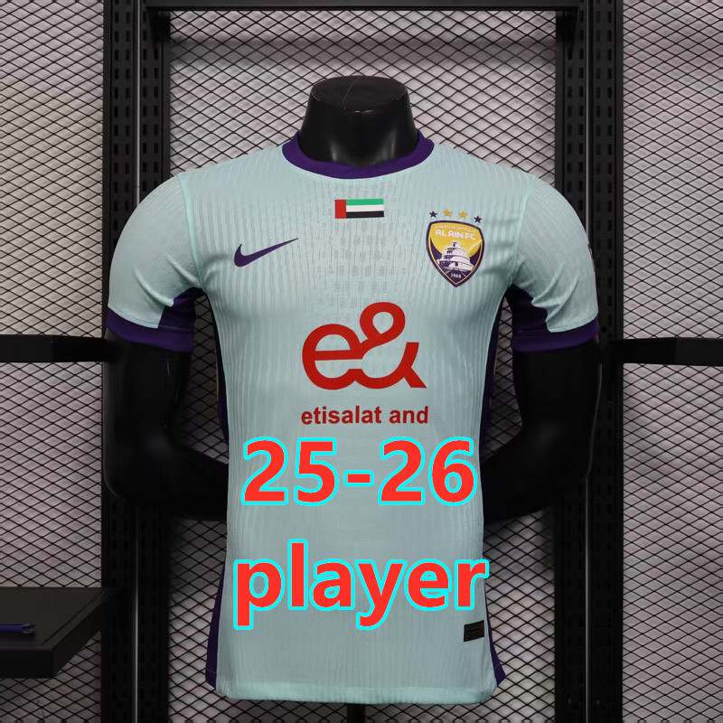 Maillot third Al Ain 25-26 (version joueur)