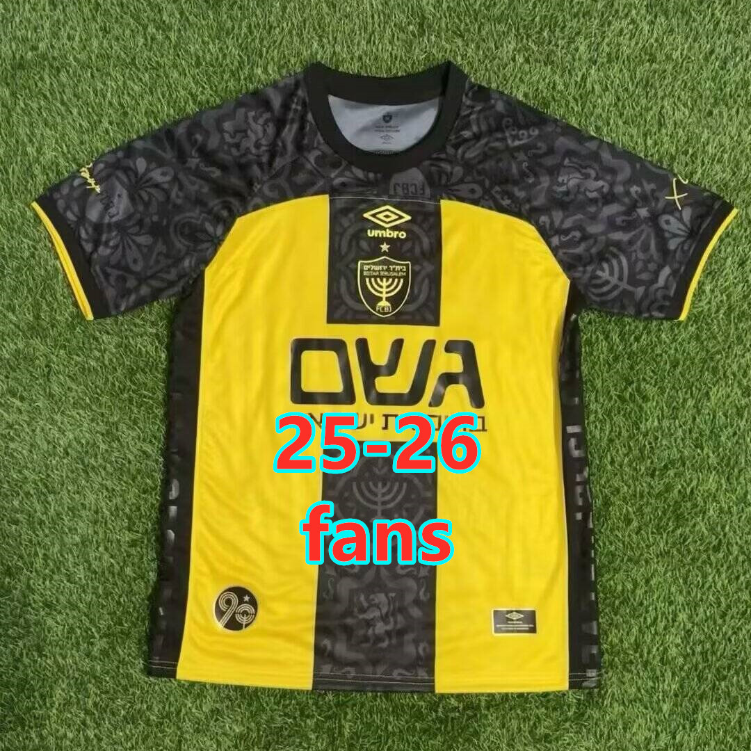 Maillot extérieur Beitar Trump Jerusalem 25-26 (version supporter)