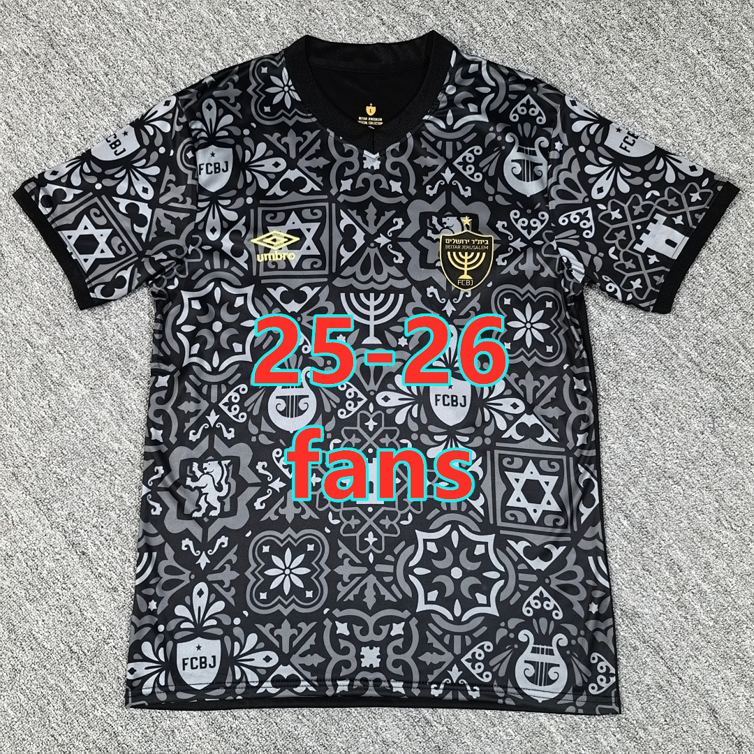 Maillot Beitar Trump Jerusalem 25-26 (version supporter)