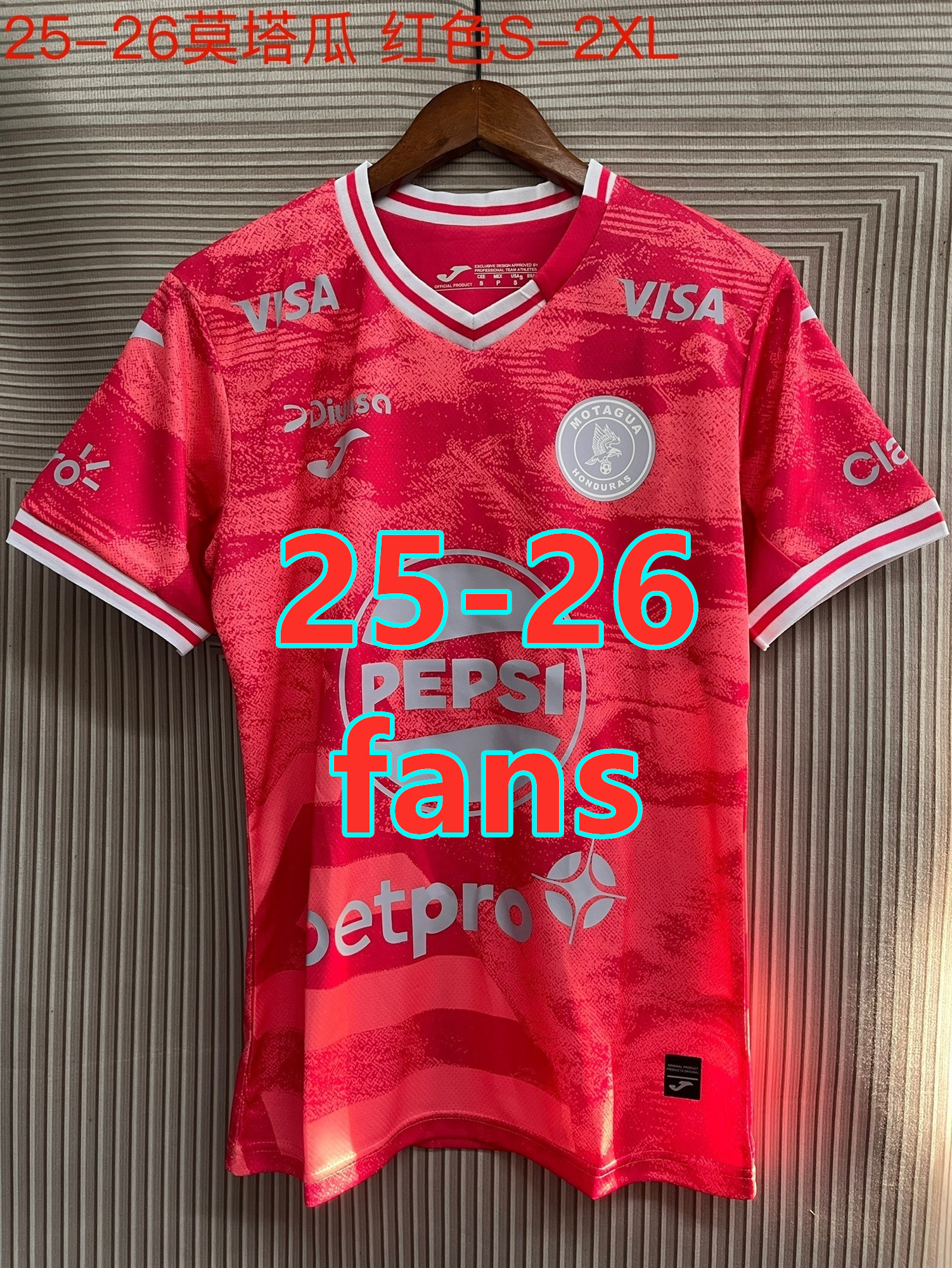 Maillot extérieur Motagua 25-26 (version supporter)