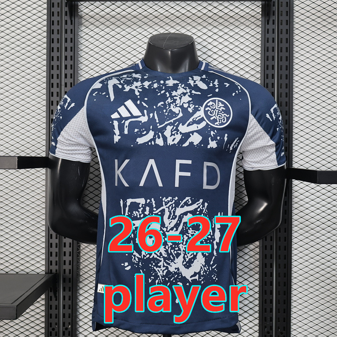 Maillot spécial Al-Nassr 26-27 (version joueur)