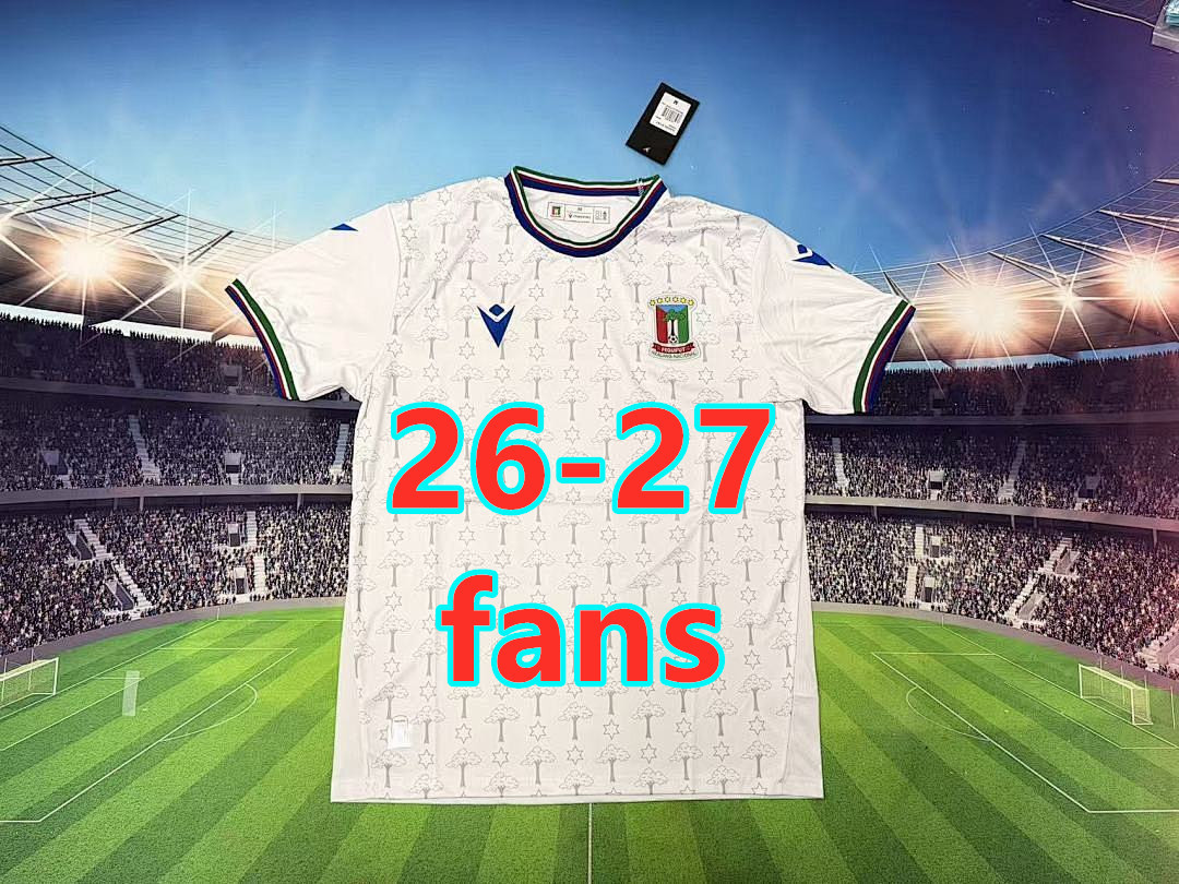 Maillot extérieur Guinée 26-27 (version supporter)