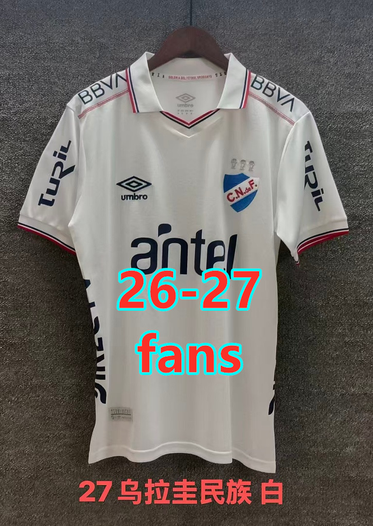 Maillot domicile Nacional 26-27 (version supporter)