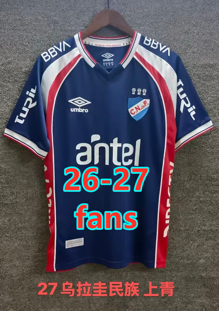 Maillot extérieur Nacional 26-27 (version supporter)