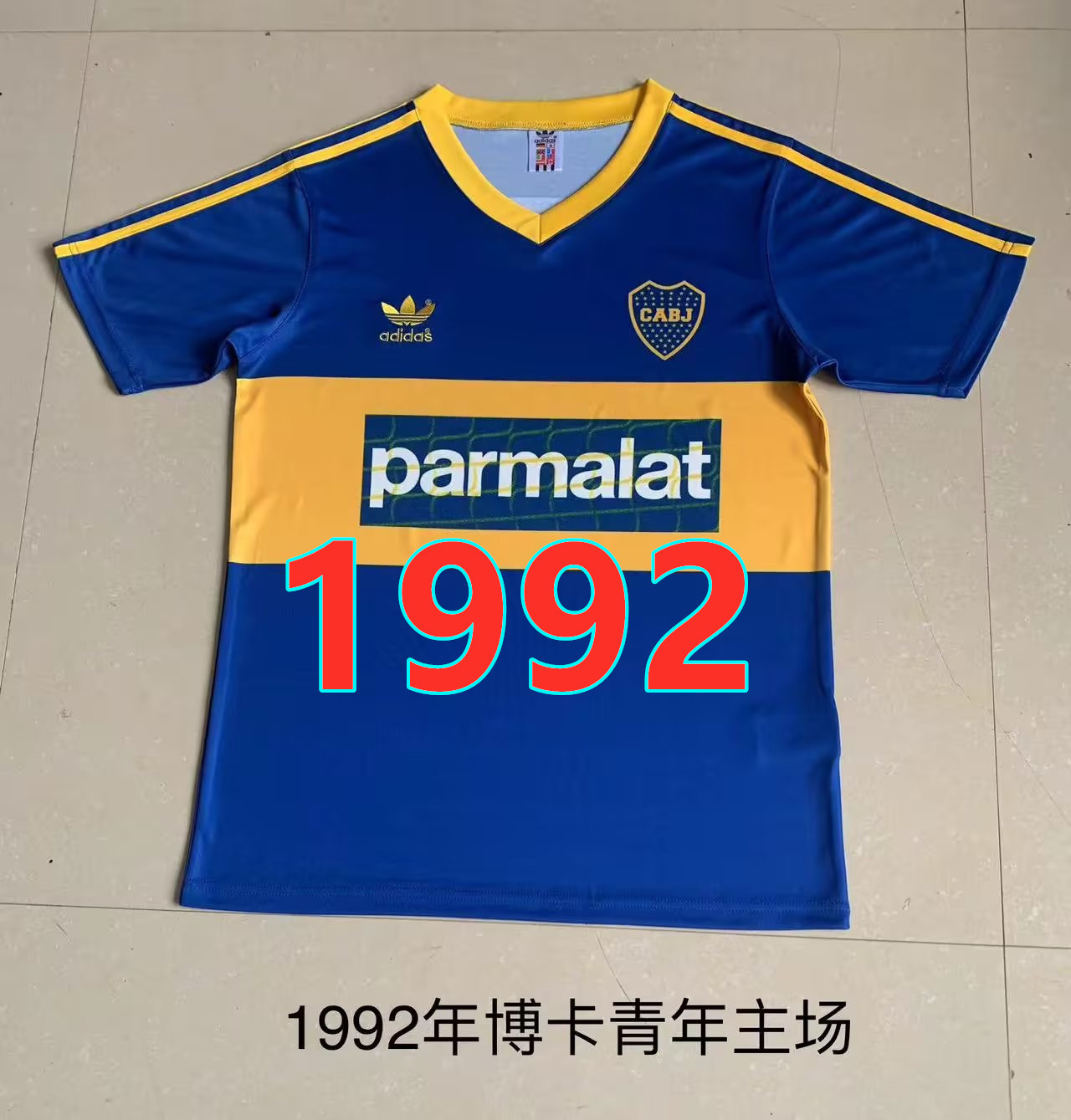 Maillot domicile Boca Juniors 1992 rétro