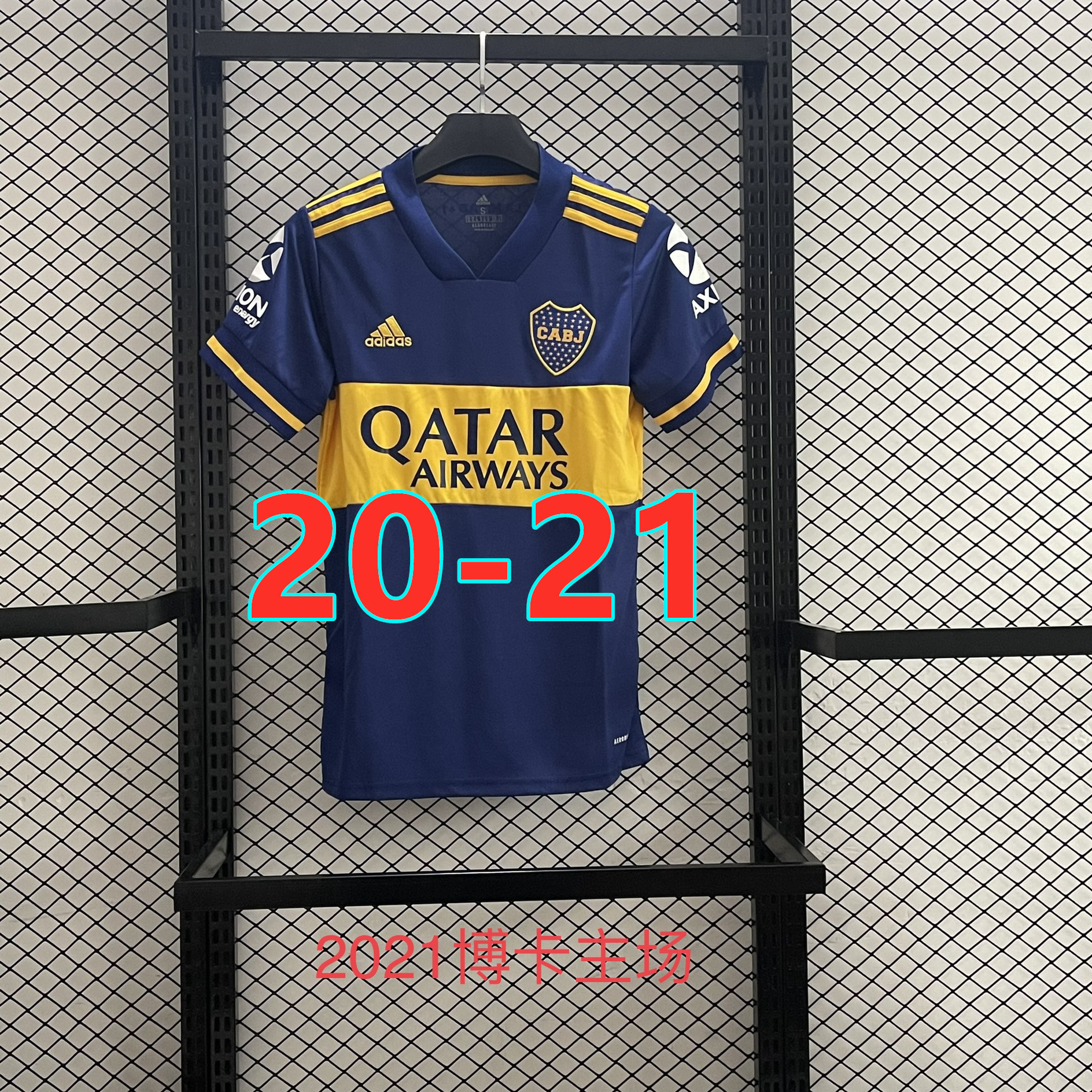 Maillot domicile Boca Juniors 20-21 rétro