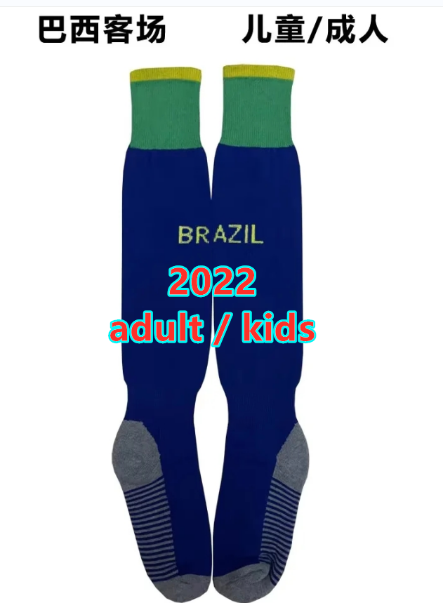 Chaussettes extérieur Brésil 2022 (adulte enfant)