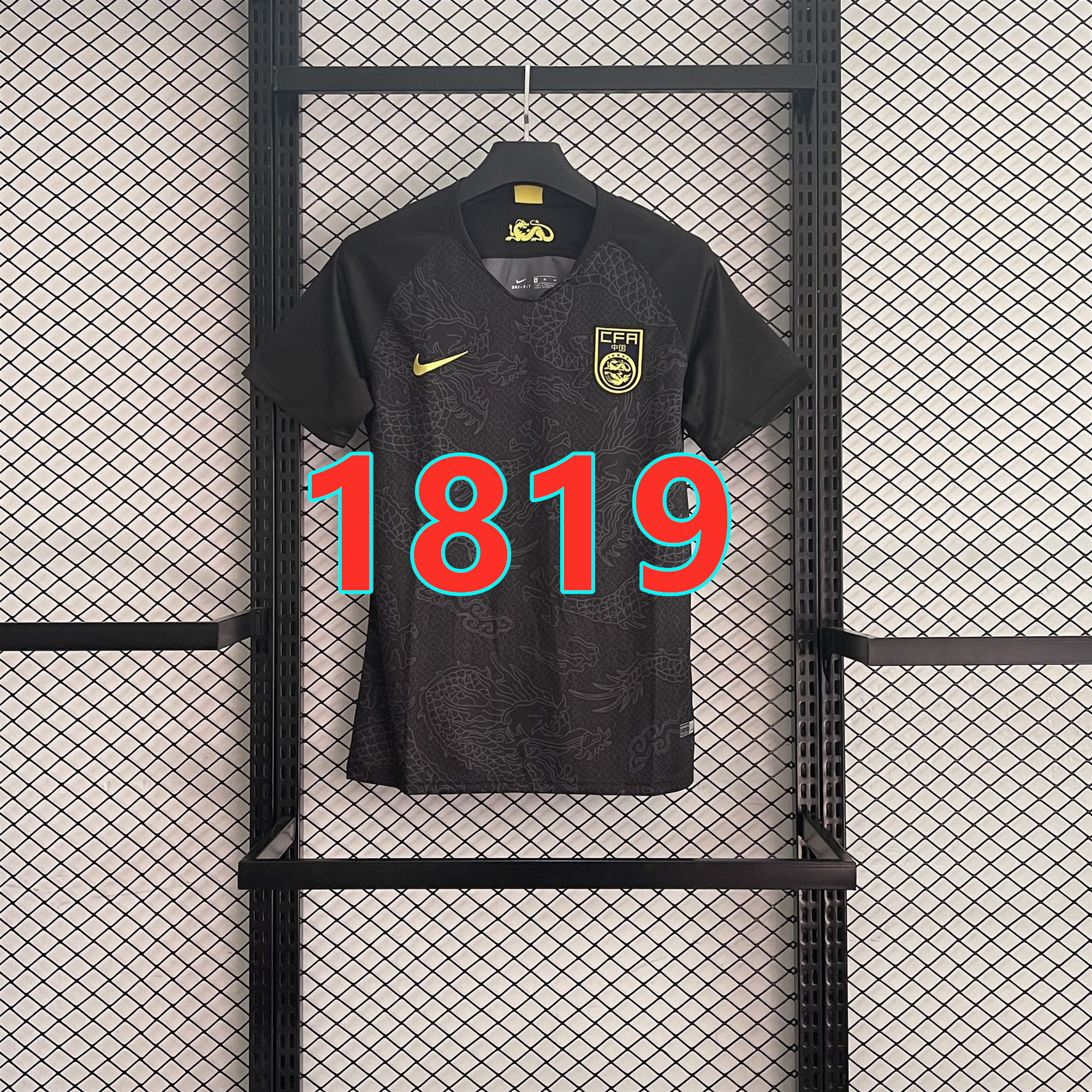 Maillot extérieur Chine rétro tailles 1819 qualité TopThai