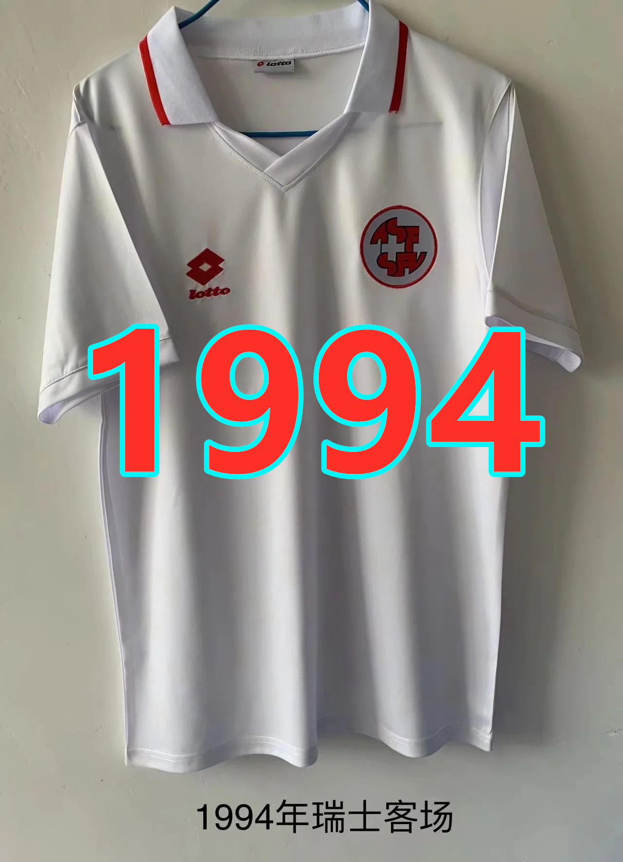 Maillot extérieur Suisse 1994 rétro qualité TopThai