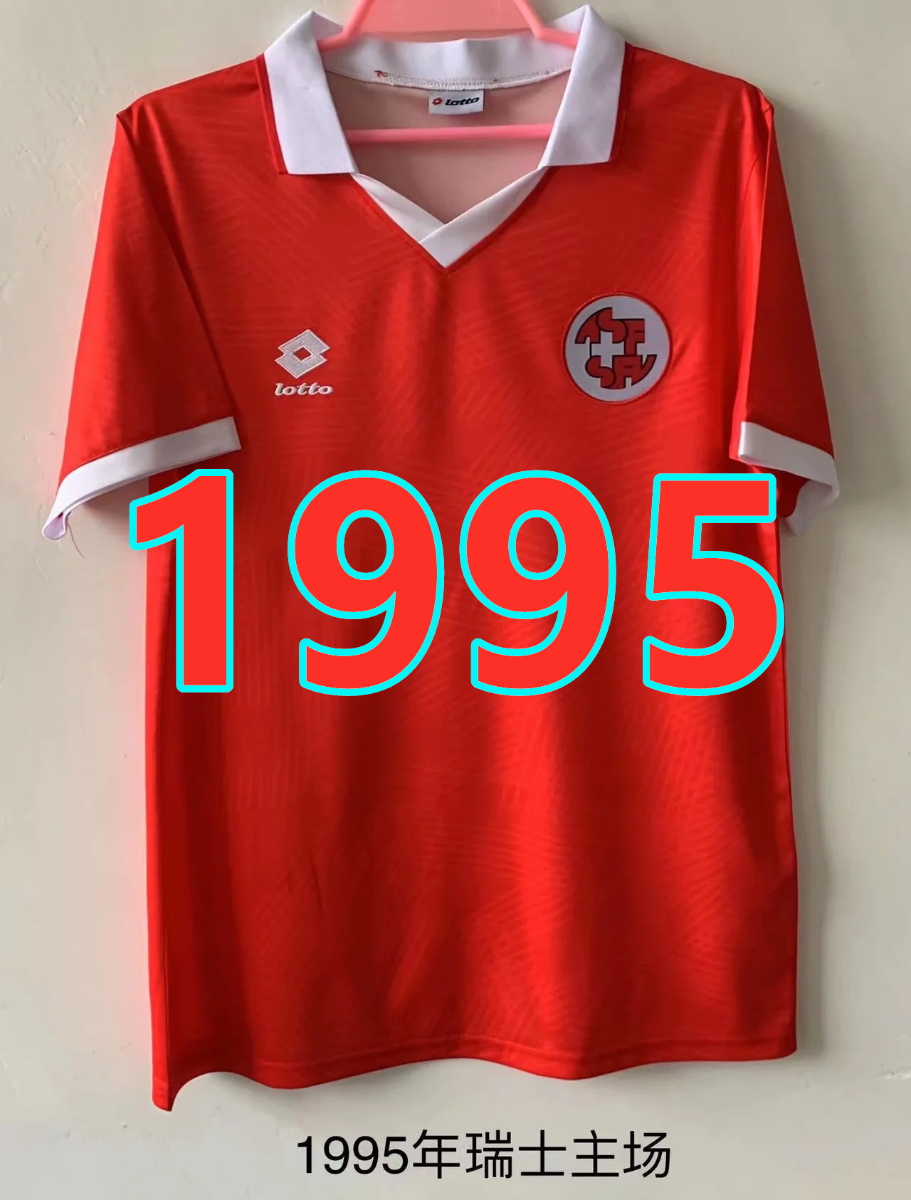 Maillot domicile Suisse ID:1107145144 S-2XL 1995 rétro qualité TopThai